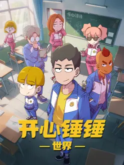画灵 漫画封面